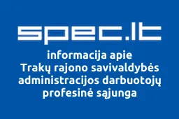 Trakų rajono savivaldybės administracijos darbuotojų profesinė sąjunga | spec.lt