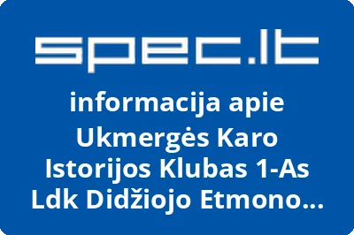 Ukmergės karo istorijos klubas 1 as LDK Didžiojo Etmono pėstininkų regimentas