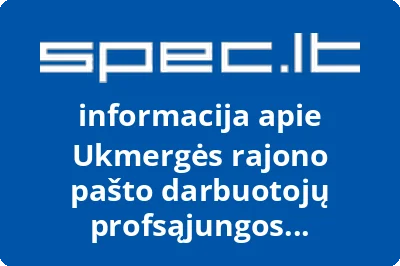 Ukmergės rajono pašto darbuotojų profsąjungos organizacija