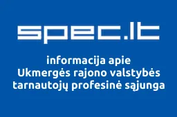 Ukmergės rajono valstybės tarnautojų profesinė sąjunga | spec.lt