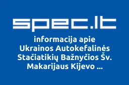 Ukrainos Autokefalinės Stačiatikių Bažnyčios Šv. Makarijaus Kijevo Metropolito Elektrėnų Savivaldybės Vievio Miesto Parapija | spec.lt