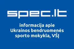 Ukrainos bendruomenės sporto mokykla, VŠĮ | spec.lt