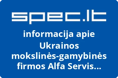 Ukrainos mokslinės-gamybinės firmos Alfa Servis filialas ELVIS