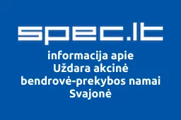 Uždara akcinė bendrovė-prekybos namai Svajonė iliustracija