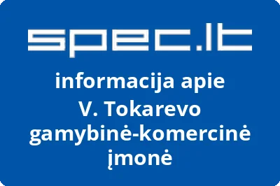 V. Tokarevo gamybinė-komercinė įmonė