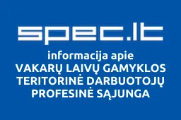 VAKARŲ LAIVŲ GAMYKLOS TERITORINĖ DARBUOTOJŲ PROFESINĖ SĄJUNGA | spec.lt