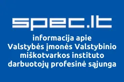 Valstybės įmonės Valstybinio miškotvarkos instituto darbuotojų profesinė sąjunga | spec.lt