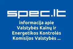 Valstybės Kainų ir Energetikos Kontrolės Komisijos Valstybės Tarnybos Profesinė Sąjunga iliustracija
