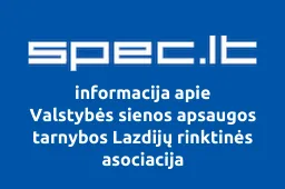 Valstybės sienos apsaugos tarnybos Lazdijų rinktinės asociacija