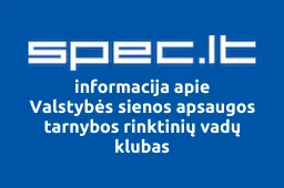 Valstybės sienos apsaugos tarnybos rinktinių vadų klubas iliustracija