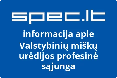 Valstybinių miškų urėdijos profesinė sąjunga