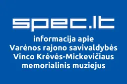Varėnos rajono savivaldybės Vinco Krėvės-Mickevičiaus memorialinis muziejus iliustracija