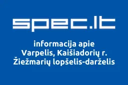 Varpelis, Kaišiadorių r. Žiežmarių lopšelis-darželis iliustracija