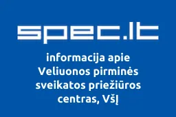 Veliuonos pirminės sveikatos priežiūros centras, VšĮ