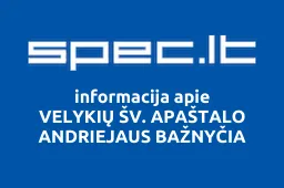 VELYKIŲ ŠV. APAŠTALO ANDRIEJAUS BAŽNYČIA | spec.lt