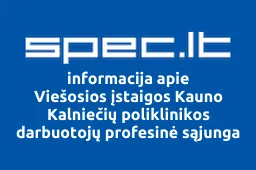 Viešosios įstaigos Kauno Kalniečių poliklinikos darbuotojų profesinė sąjunga iliustracija