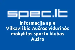 Vilkaviškio Aušros vidurinės mokyklos sporto klubas Aušra iliustracija