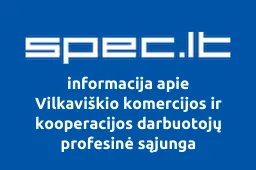 Vilkaviškio komercijos ir kooperacijos darbuotojų profesinė sąjunga