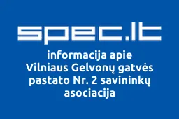Vilniaus Gelvonų gatvės pastato Nr. 2 savininkų asociacija | spec.lt