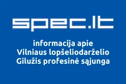 Vilniaus lopšeliodarželio Gilužis profesinė sąjunga | spec.lt