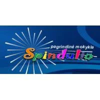 Vilniaus Spindulio pagrindinė mokykla