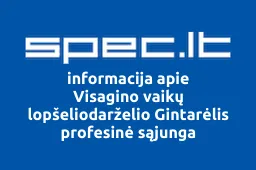 Visagino vaikų lopšeliodarželio Gintarėlis profesinė sąjunga iliustracija