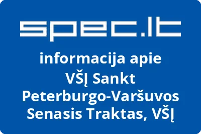 Sankt Peterburgo Varšuvos senasis traktas, VŠĮ