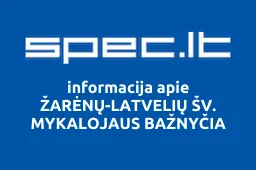 ŽARĖNŲ-LATVELIŲ ŠV. MYKALOJAUS BAŽNYČIA | spec.lt