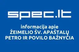 ŽEIMELIO ŠV. APAŠTALŲ PETRO IR POVILO BAŽNYČIA iliustracija