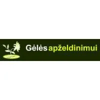 DAMSAL gėlės apželdinimui, ŽŪB