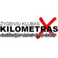Žygeivių klubas X KILOMETRAS