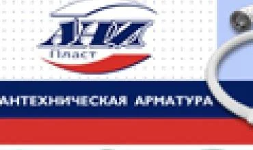 Didžiausias Rusijos santechnikos detalių gamintojas statys gamyklą Lietuvoje