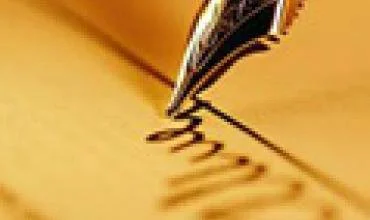 Gelžbetoniniais žingsniais į naujas rinkas