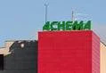 Už aplinkosauginę pažangą pažymėta „Achema“