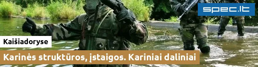 Karinės struktūros, įstaigos. Kariniai daliniai Kaišiadoryse